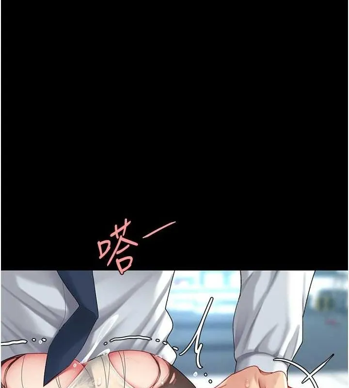 复仇母女丼 第94话-拿密闺蜜换前途