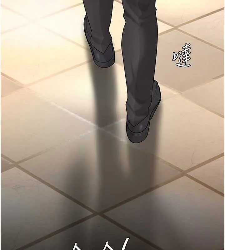 复仇母女丼 第84话-回味再三的肉棒