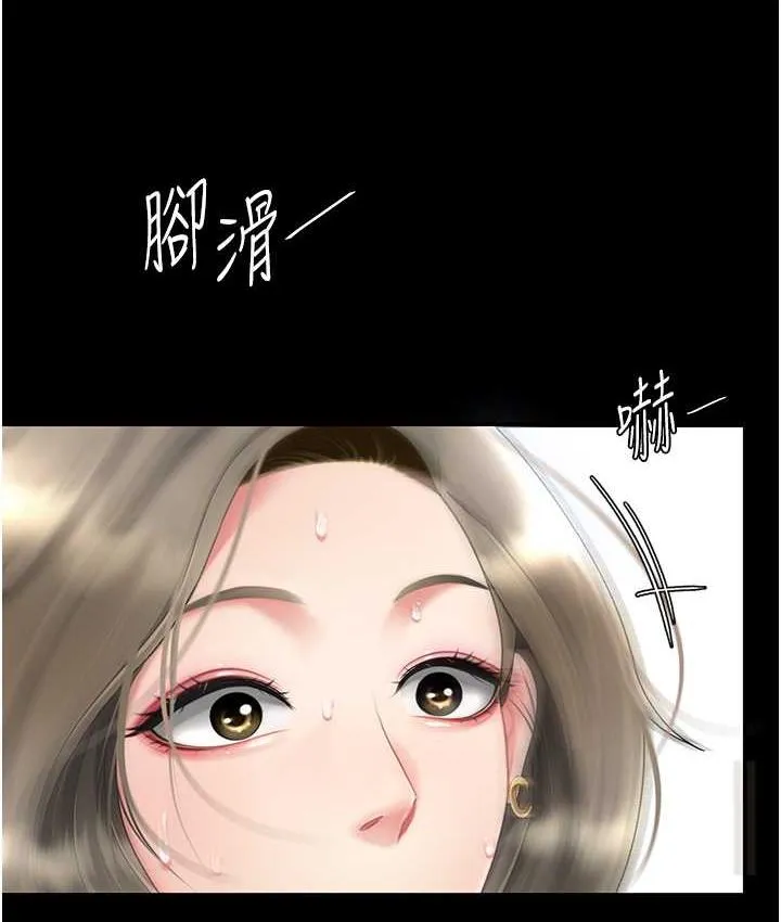 复仇母女丼 第55话-你老公不要，我要