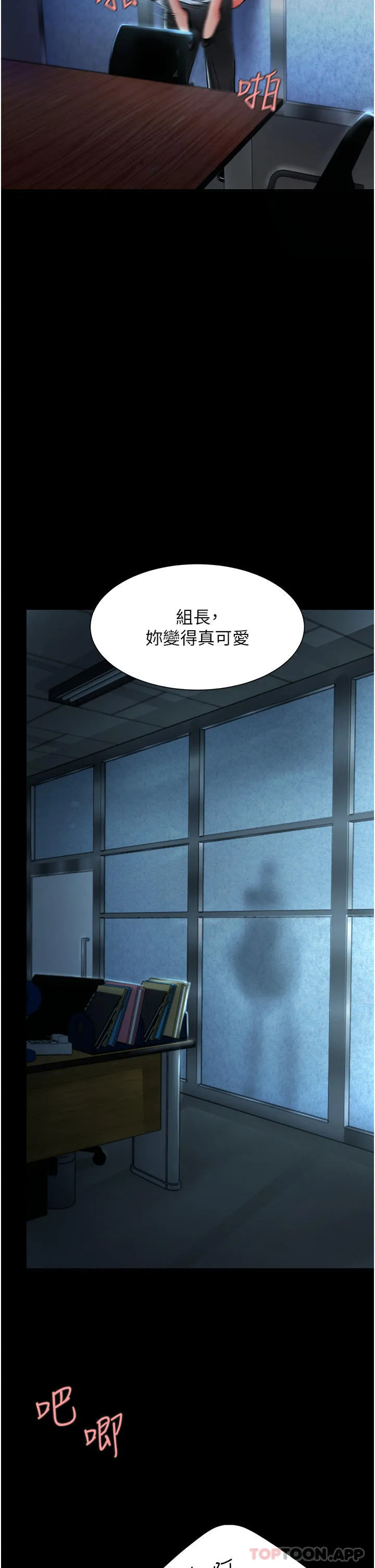 复仇母女丼 第3话-令老二勃发的肉感胴体