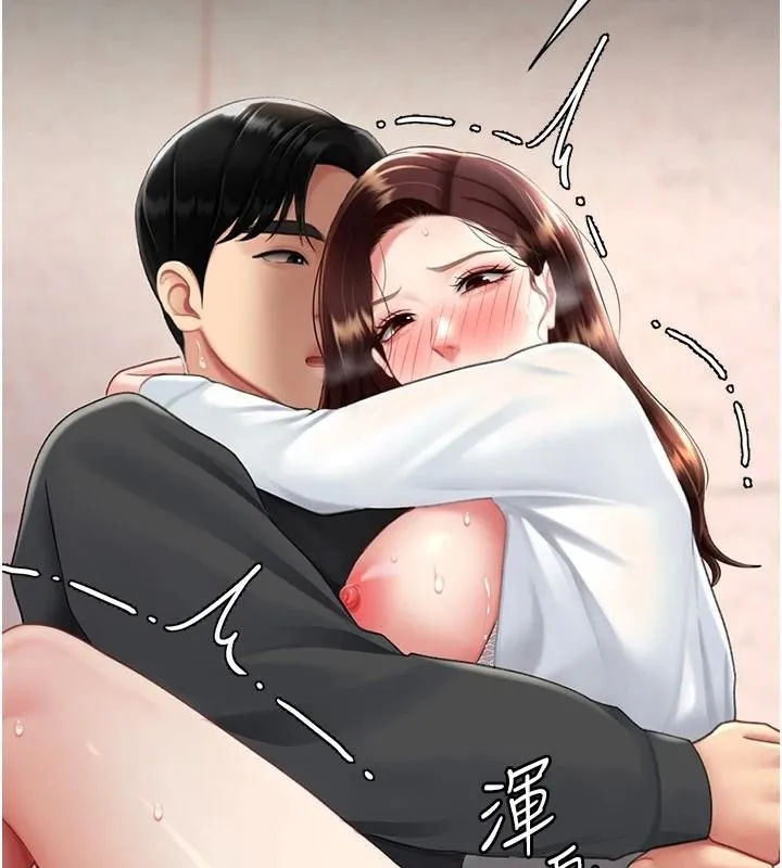 复仇母女丼 第89话-这个周末要见面吗