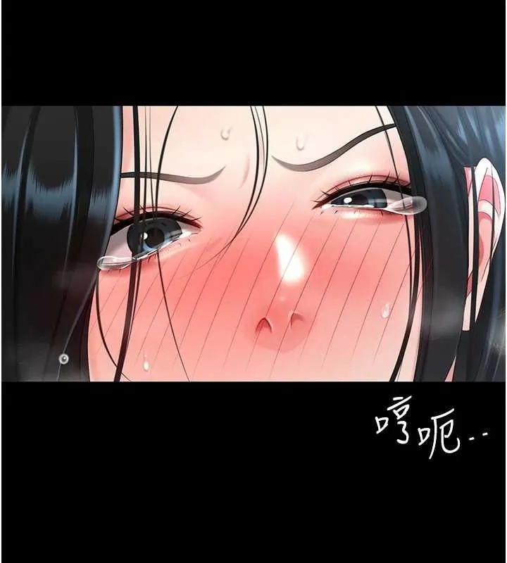 复仇母女丼 第94话-拿密闺蜜换前途
