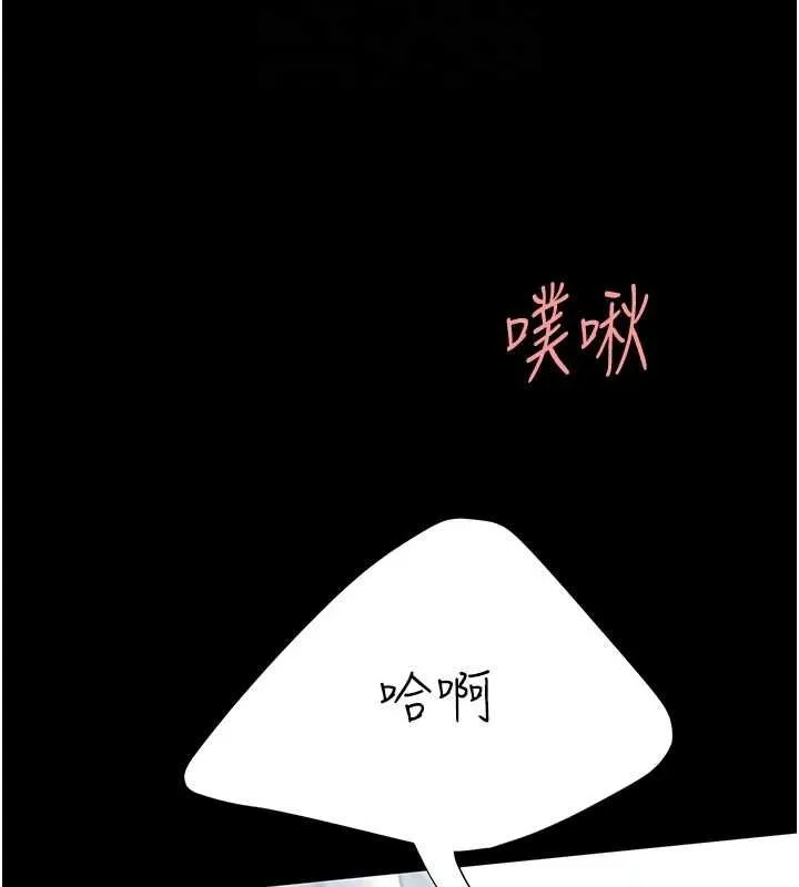 复仇母女丼 第94话-拿密闺蜜换前途