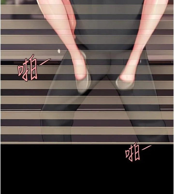 复仇母女丼 第89话-这个周末要见面吗