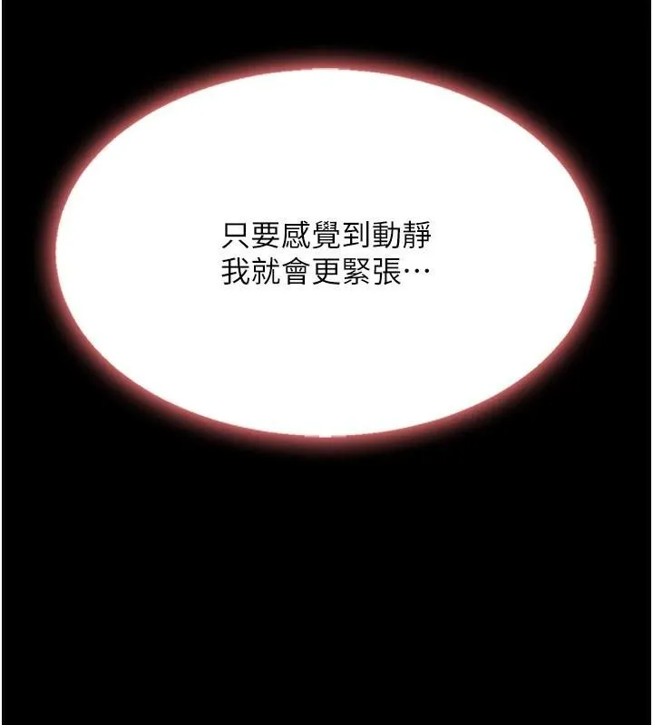 复仇母女丼 第89话-这个周末要见面吗
