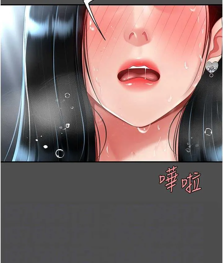 复仇母女丼 第55话-你老公不要，我要