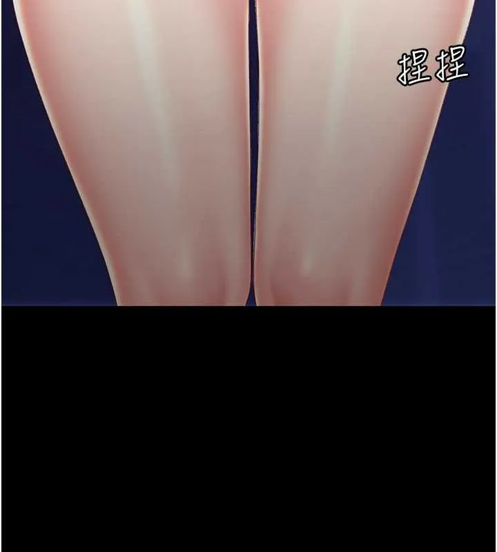 复仇母女丼 第79话-妳妹就由我来调教