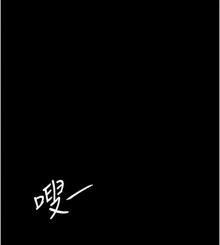 复仇母女丼 第94话-拿密闺蜜换前途