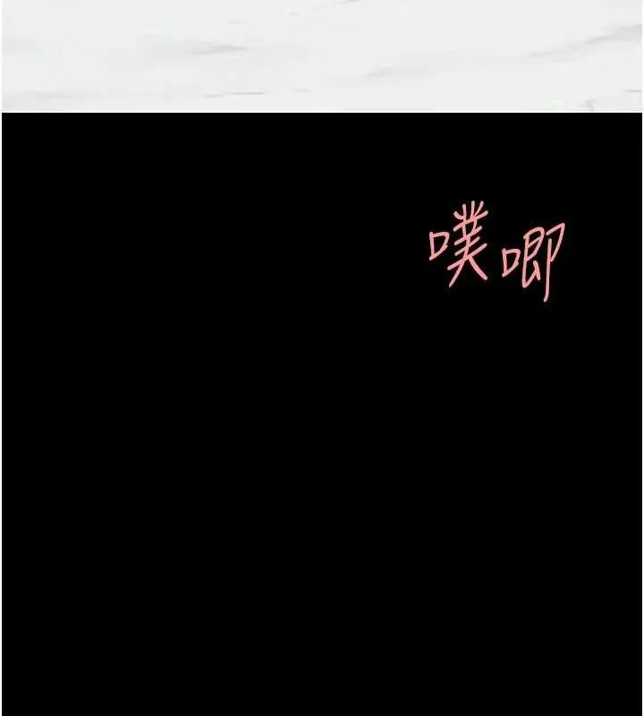 复仇母女丼 第91话-被大叔的精液喂饱了