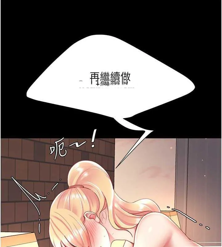 复仇母女丼 第82话-妳跟妳妈一样色