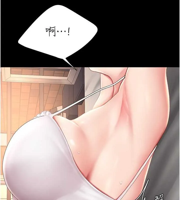 复仇母女丼 第80话-替姐姐还债的乖妹妹