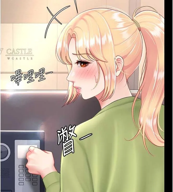 复仇母女丼 第83话-你老婆的呻吟声真悦耳