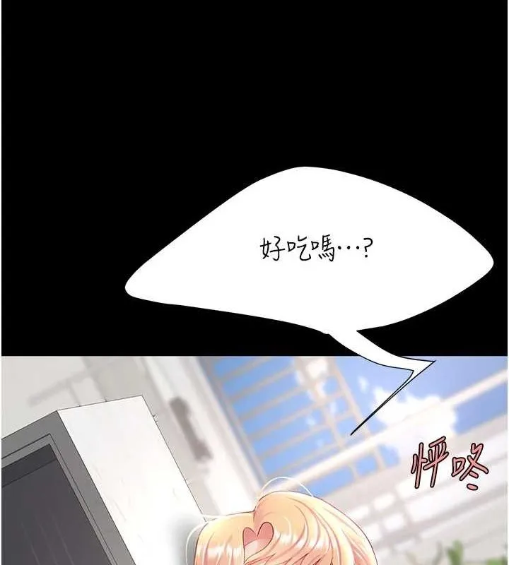 复仇母女丼 第91话-被大叔的精液喂饱了