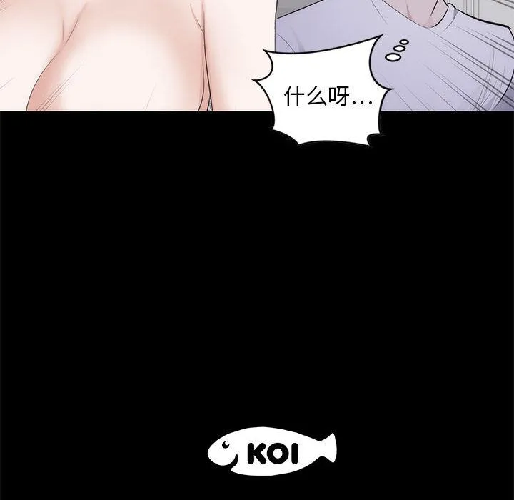 上流社会的女人 上流社会的女人：第1话
