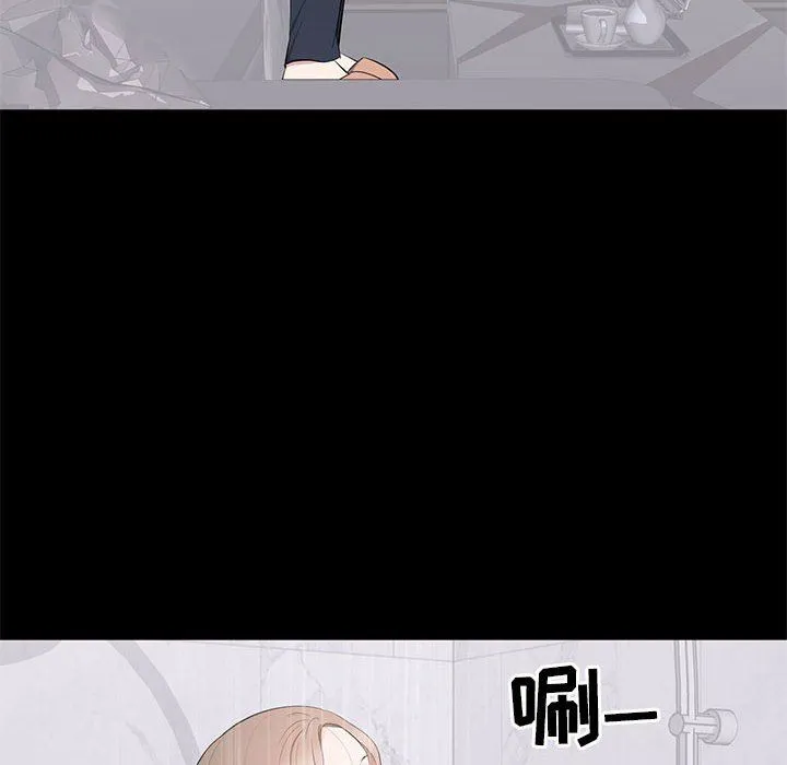 上流社会的女人 上流社会的女人：第3话