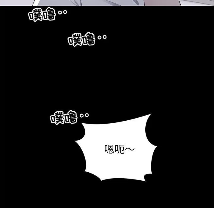 上流社会的女人 上流社会的女人：第2话