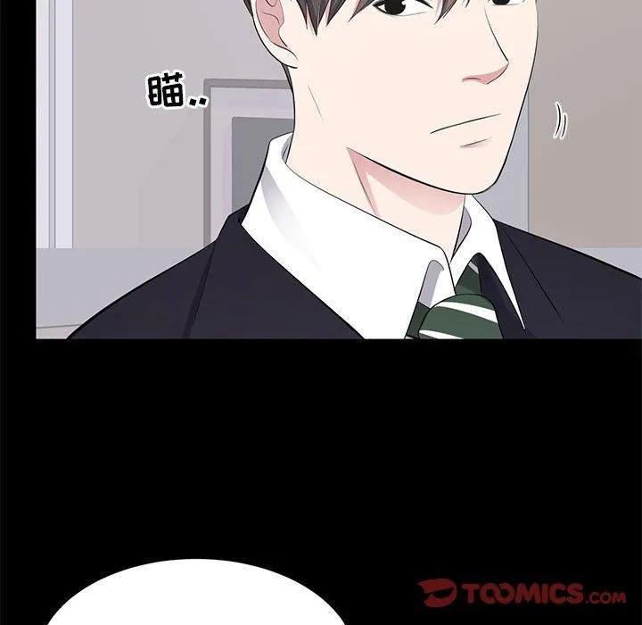 上流社会的女人 上流社会的女人：第4话