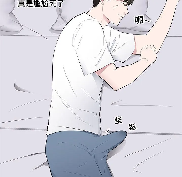 上流社会的女人 上流社会的女人：第2话