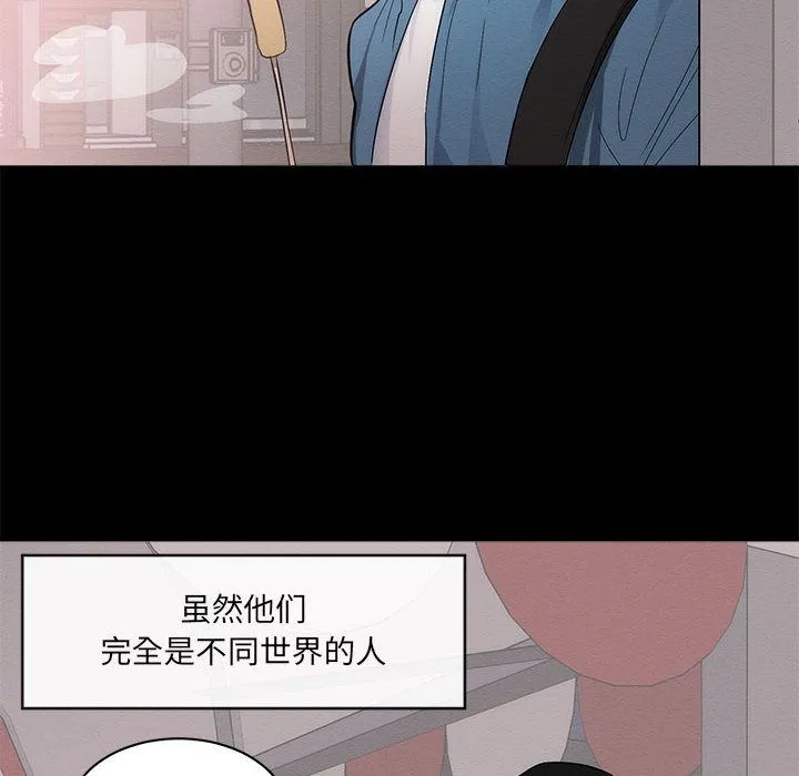 上流社会的女人 上流社会的女人：第1话