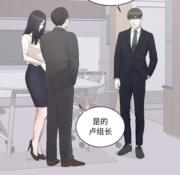 上流社会的女人 上流社会的女人：第4话