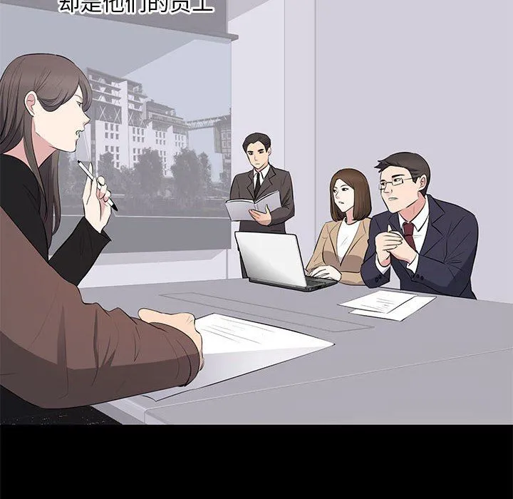 上流社会的女人 上流社会的女人：第4话