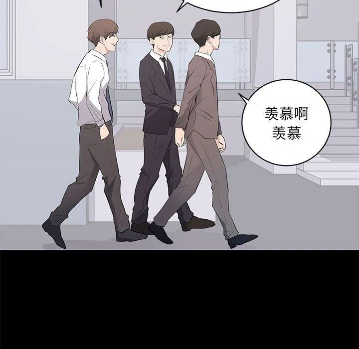 上流社会的女人 上流社会的女人：第4话