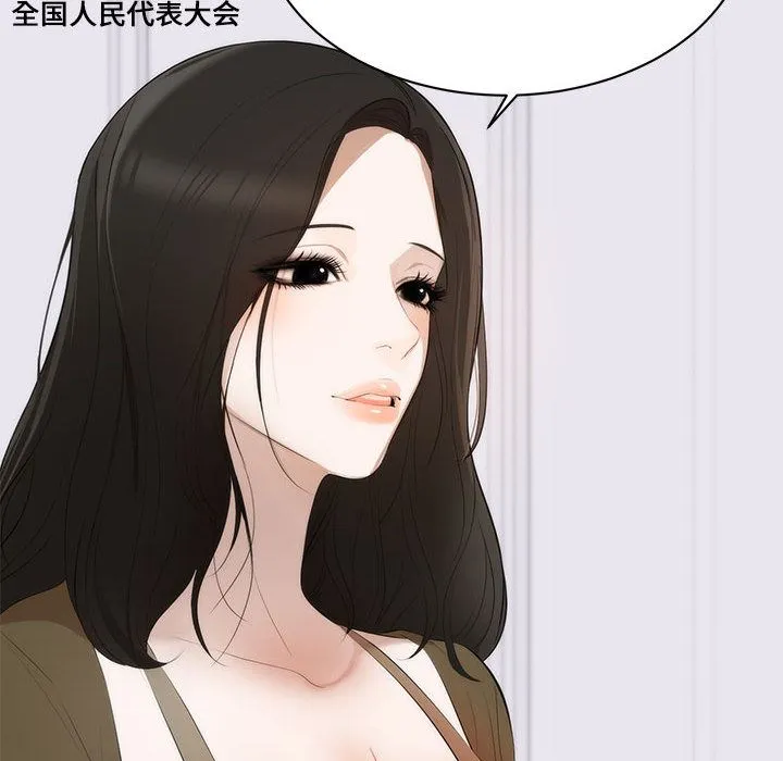 上流社会的女人 上流社会的女人：第1话