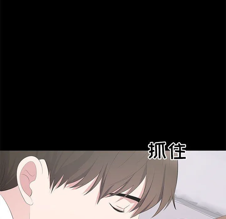 上流社会的女人 上流社会的女人：第4话