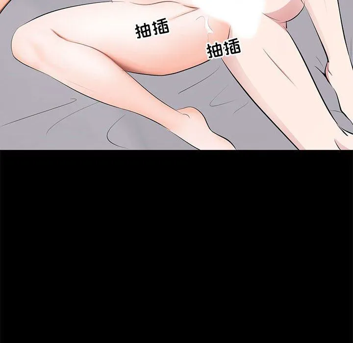 上流社会的女人 上流社会的女人：第3话