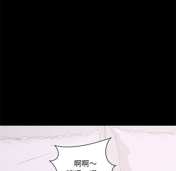 上流社会的女人 上流社会的女人：第2话