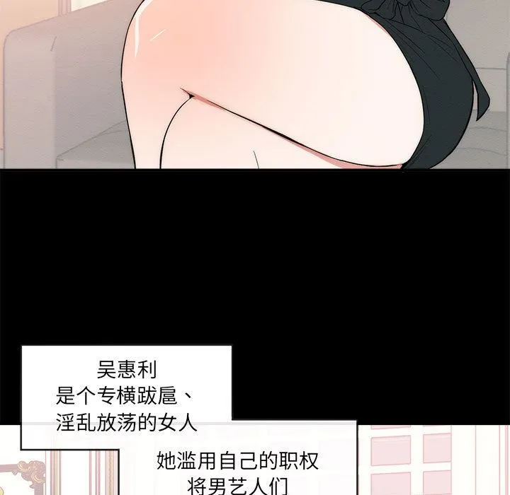 上流社会的女人 上流社会的女人：第1话