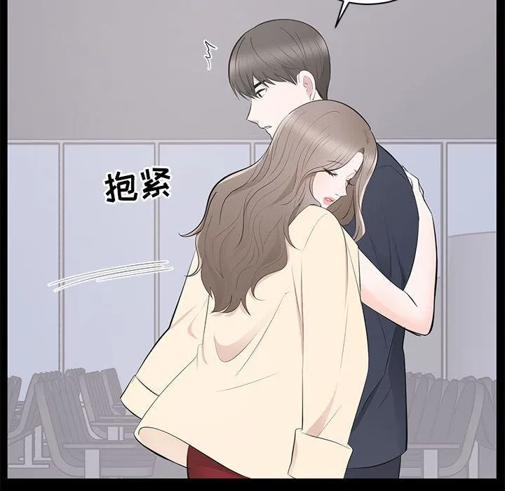 上流社会的女人 上流社会的女人：第2话