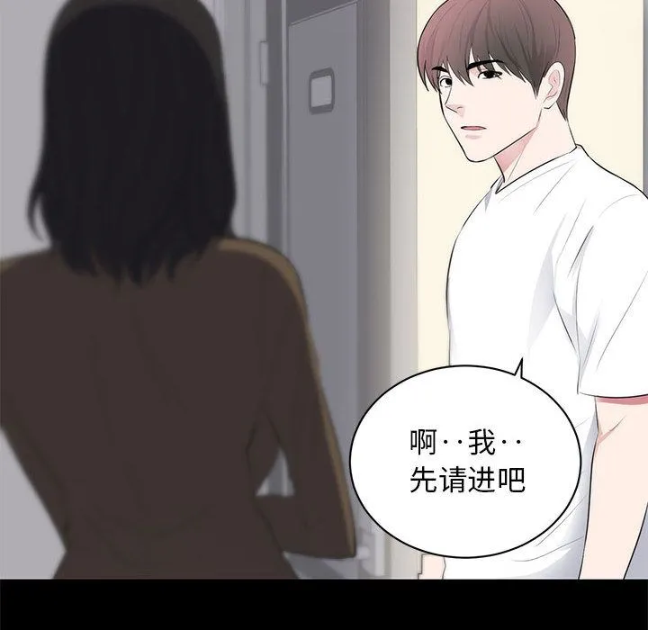 上流社会的女人 上流社会的女人：第1话