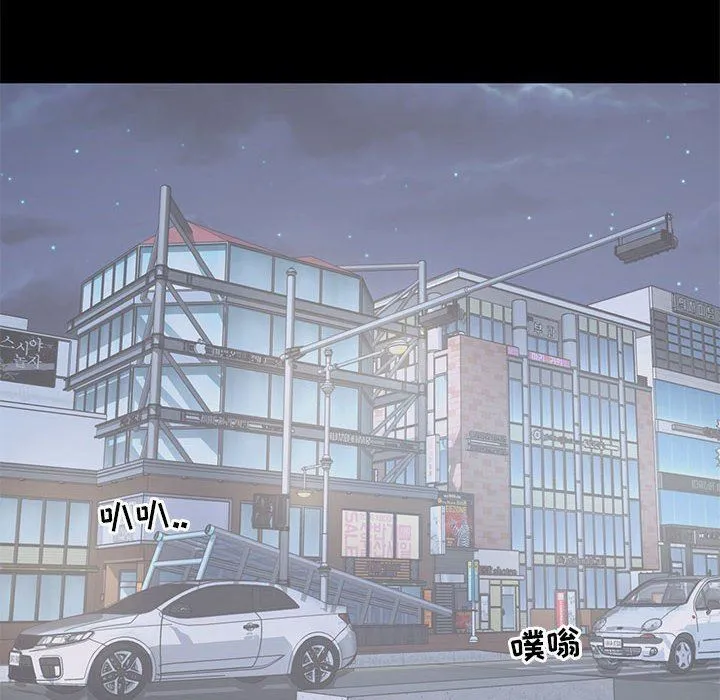 上流社会的女人 上流社会的女人：第4话