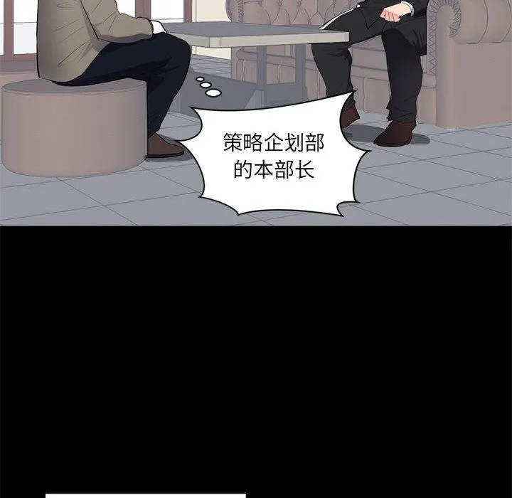 上流社会的女人 上流社会的女人：第1话