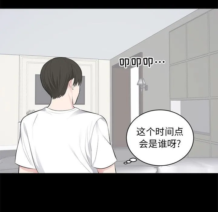 上流社会的女人 上流社会的女人：第1话