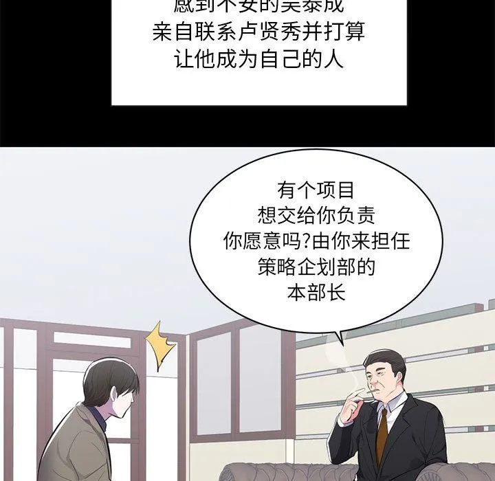 上流社会的女人 上流社会的女人：第1话