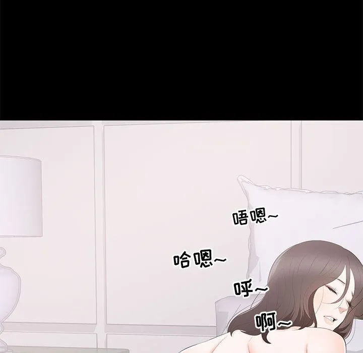 上流社会的女人 上流社会的女人：第2话