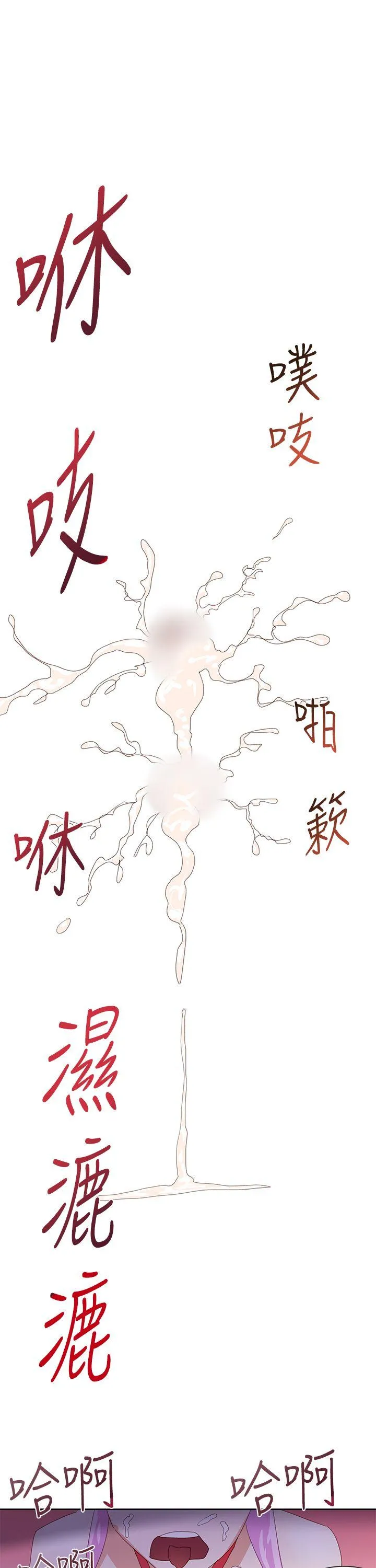 他的那里 第31话