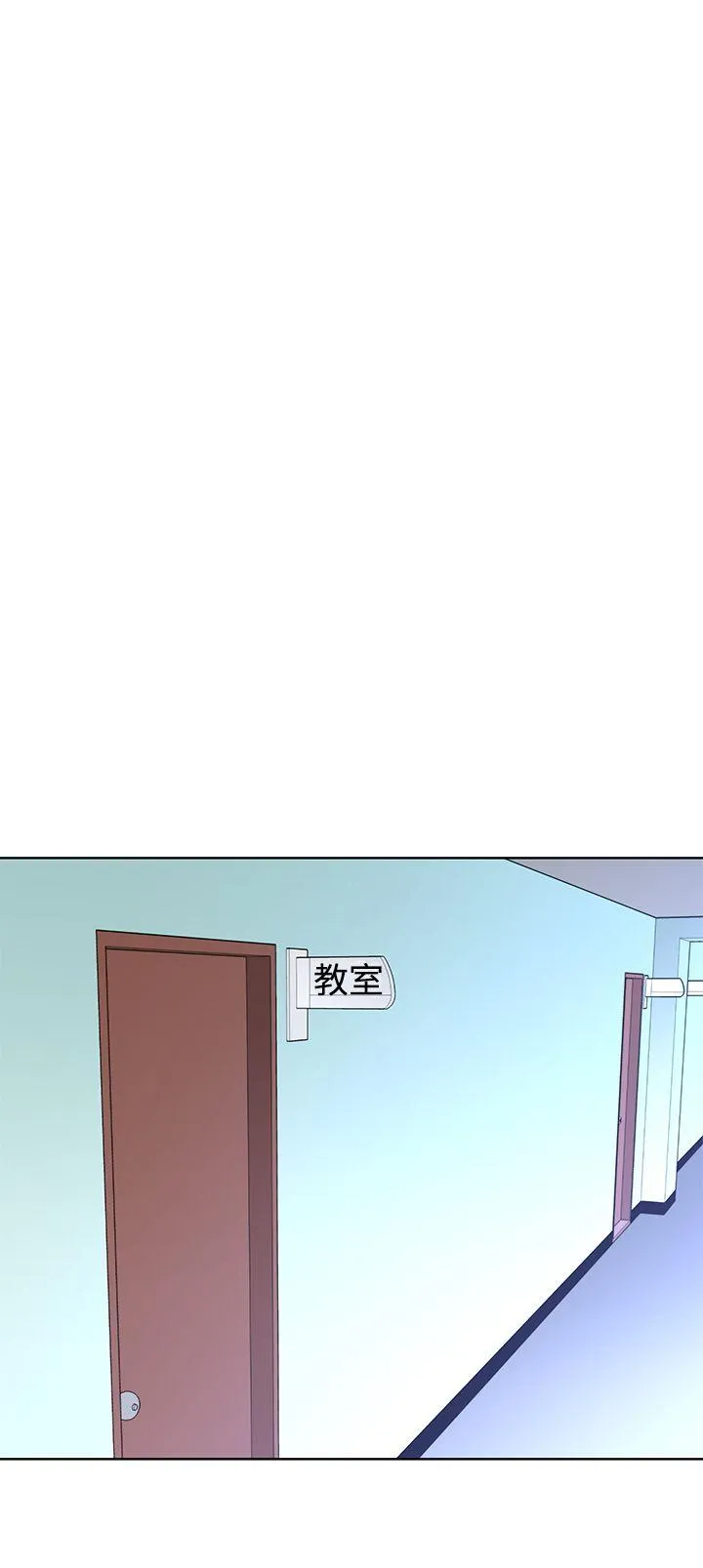 他的那里 第3话