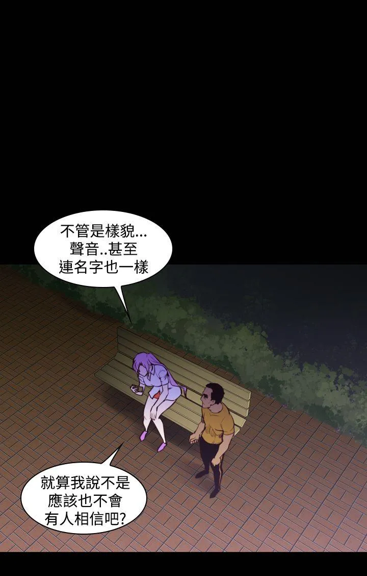 他的那里 第16话