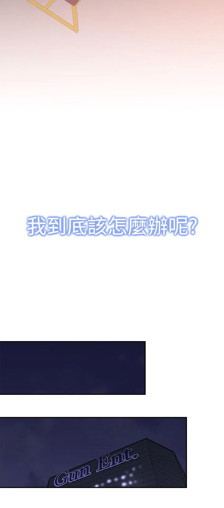 他的那里 第19话
