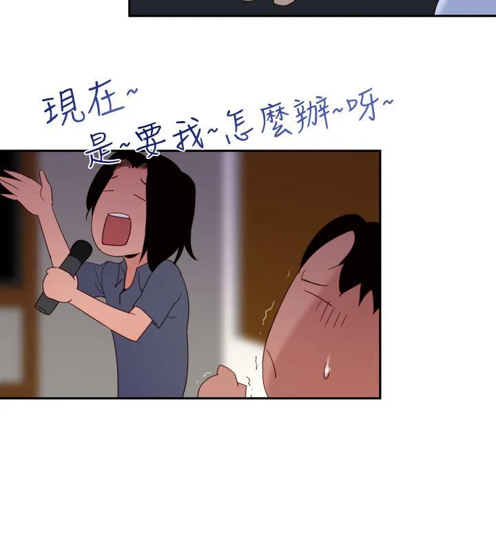 他的那里 第17话