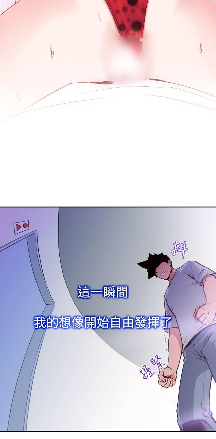他的那里 第16话