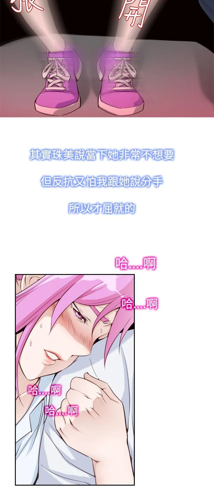 他的那里 第13话