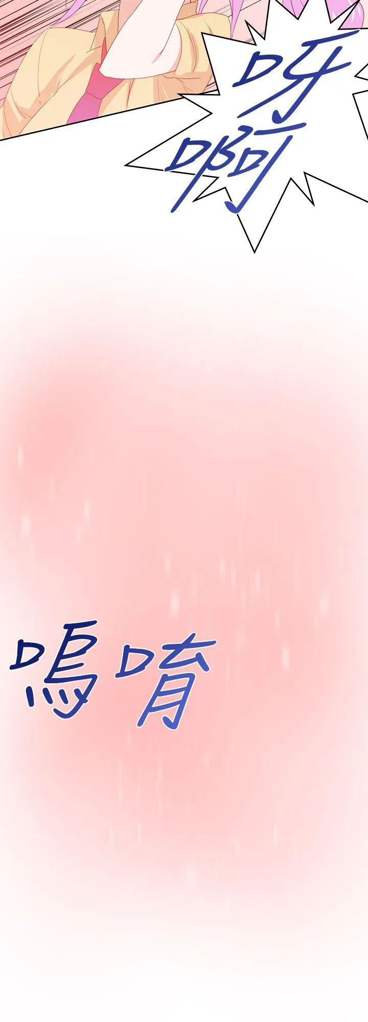 他的那里 第30话