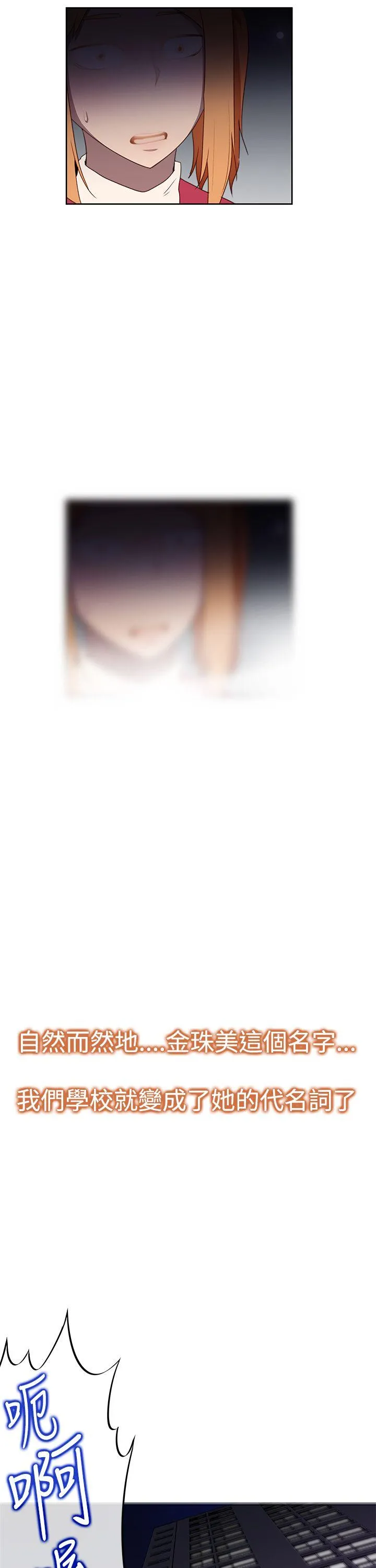 他的那里 第33话