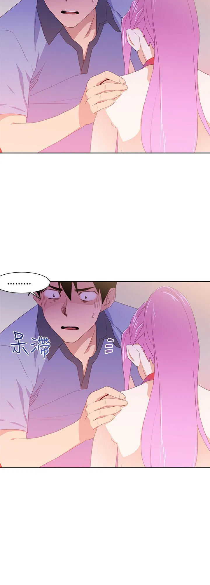 他的那里 第32话