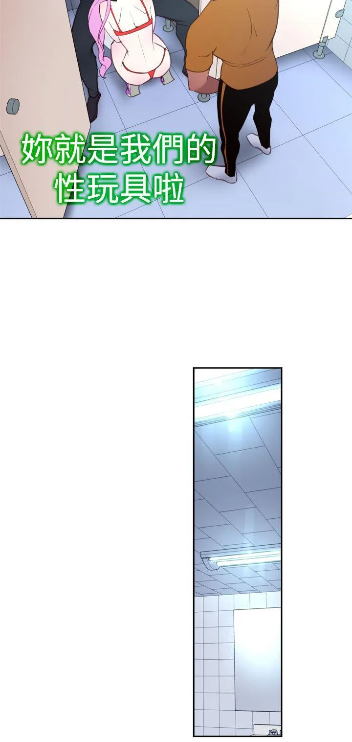 他的那里 第14话