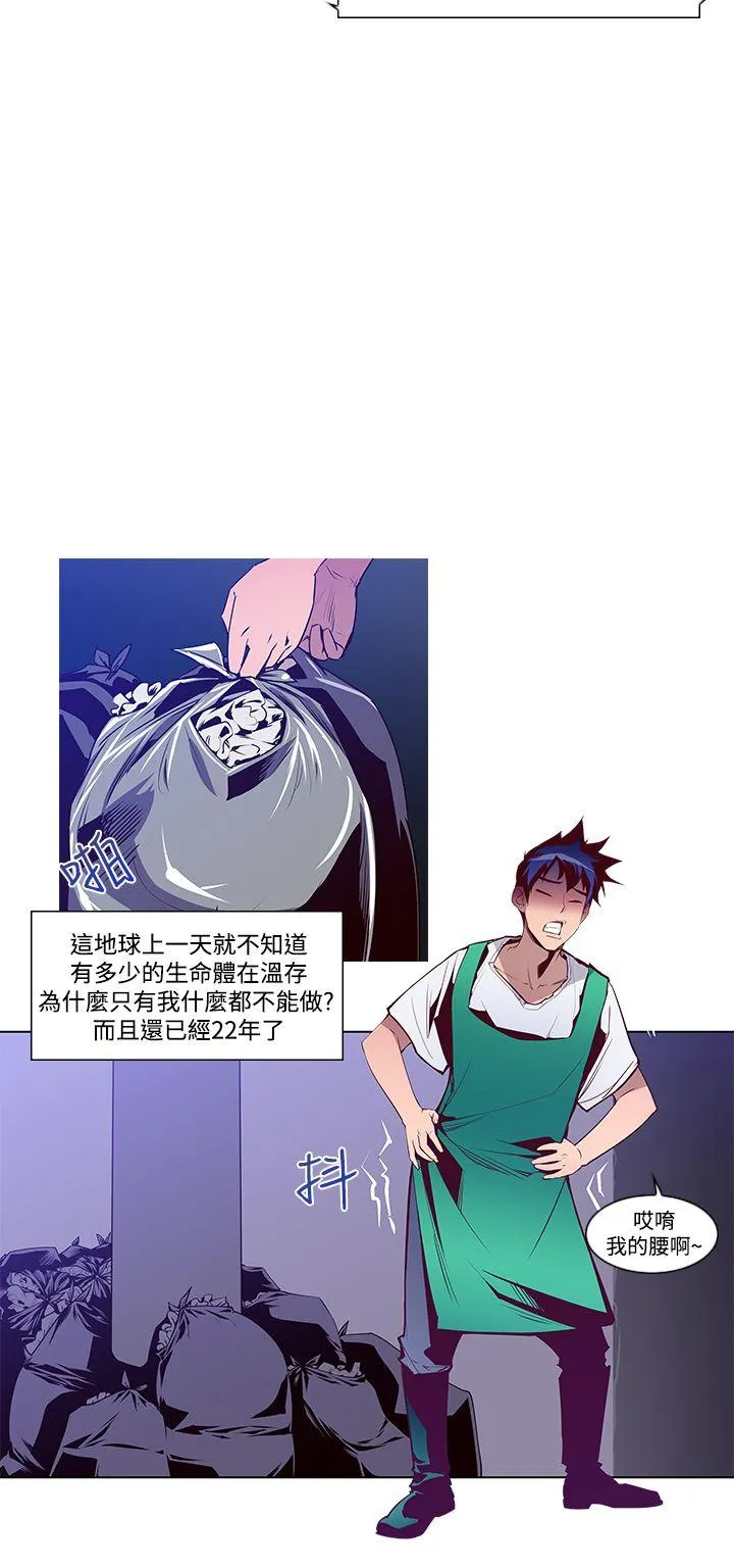 他的那里 第1话